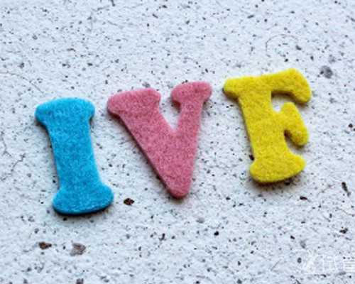 试管婴儿医院选择与费用解析