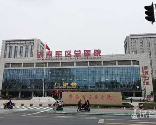 助孕试管骗局警示与防范指南