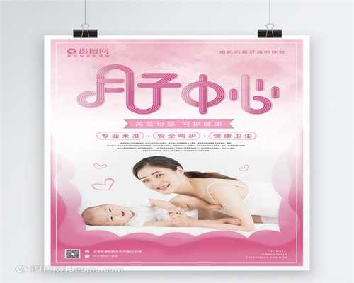 芜湖大学生代孕：准妈妈家中的危险因素：自来