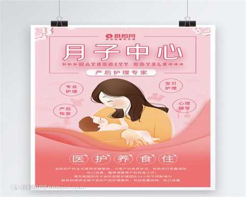 芜湖大学生代孕：准妈妈家中的危险因素：自来