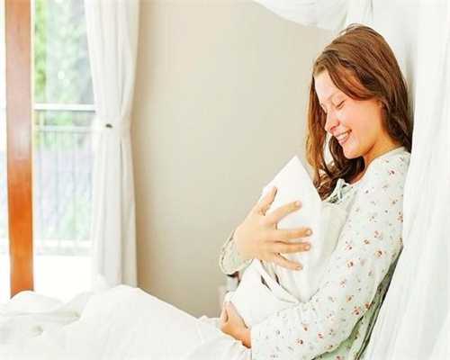 威海代孕费用：孕晚期或产后漏尿，羞于启齿更