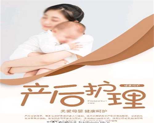 扬州代孕网站：孕期发现褐色分泌物该怎么办？