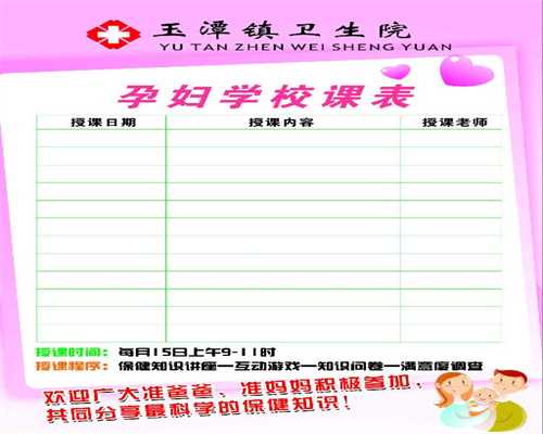 判断代孕7个简单有效方法_上海和睦家医院