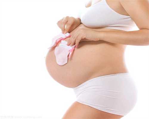 东莞人工受孕医院：怀孕5个月，肚子有一半是硬
