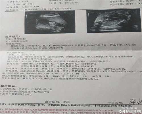 深圳代孕价格多少,39岁谢娜怀孕期写八万字的自