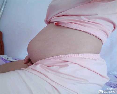 深圳助孕中介,在怀孕后期，这3种类型的孕妈可能