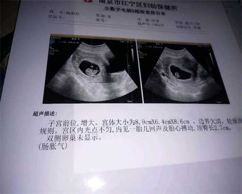 深圳代孕公司,优医国际做试管宝宝期间感冒了怎
