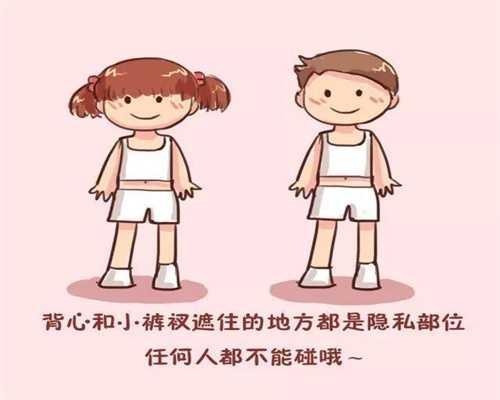 深圳助孕产子价格是多少_代孕儿子咨询_哪里有代孕小孩联系方式